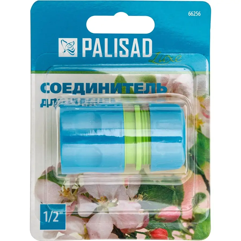 Соединитель пластмассовый быстросъемный для шланга 1/2 PALISAD 66256