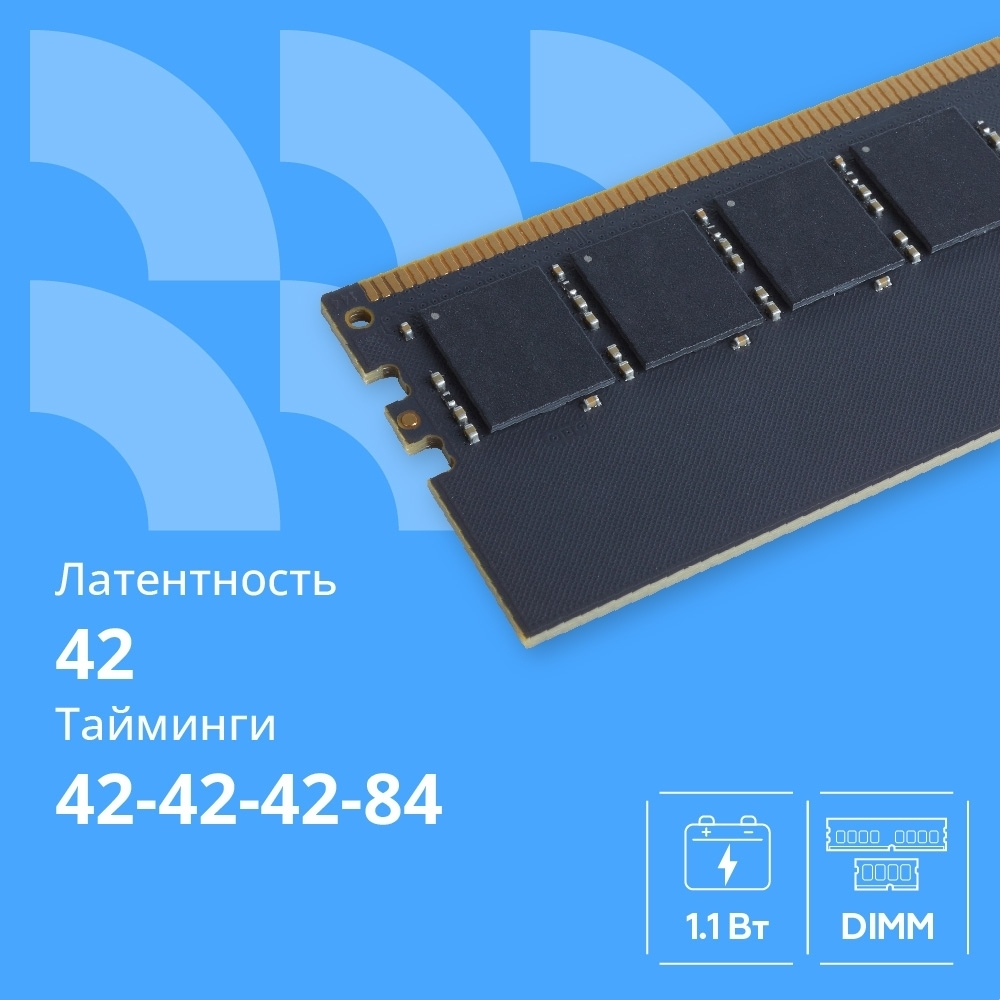 Оперативная память CBR DDR5 DIMM (UDIMM) 8GB CD5-US08G52M42-01 PC5-41600, 5200MHz, CL42, 1.1V