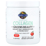 Garden of Life, Greens Beauty, экологически чистый коллаген, с яблочным вкусом, 266 г (9,38 унции)
