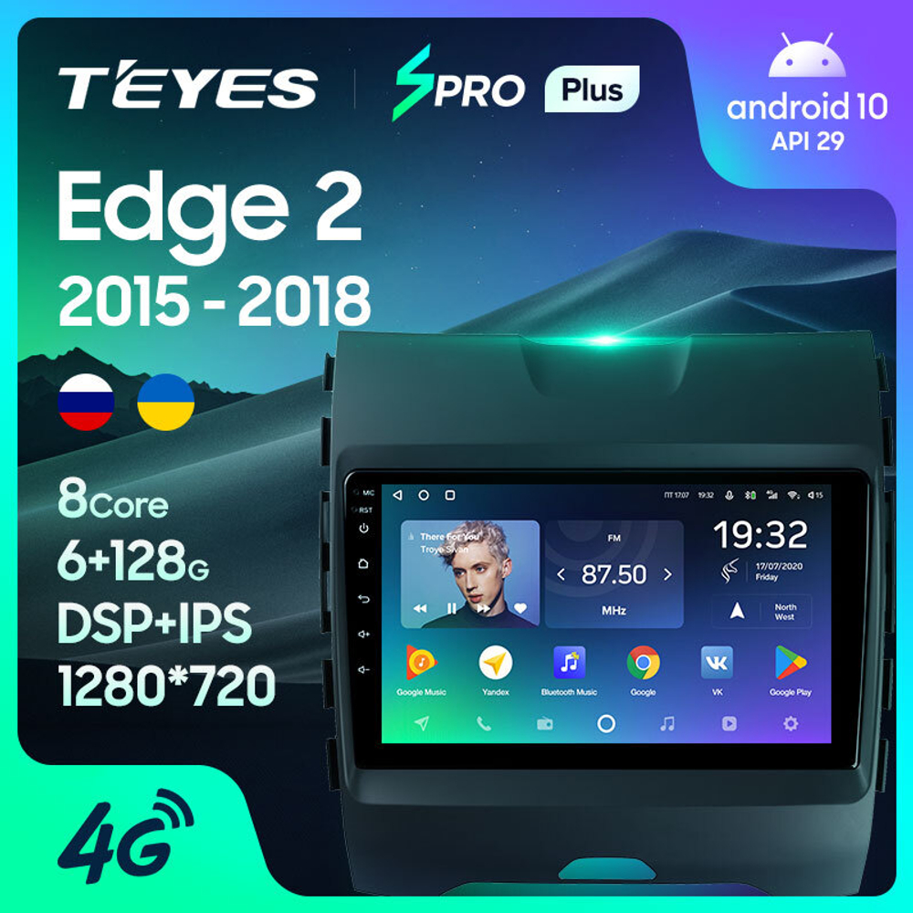 Teyes SPRO Plus 9"для Ford Edge 2 2015-2018