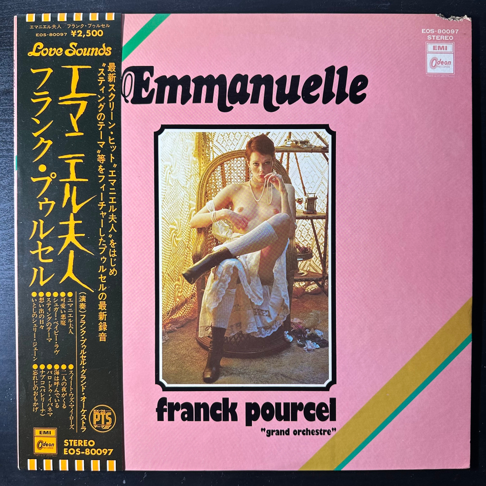 Emmanuelle - Franck Pourcel "Grand Orchestre" ‎–  (Япония 1975г.)