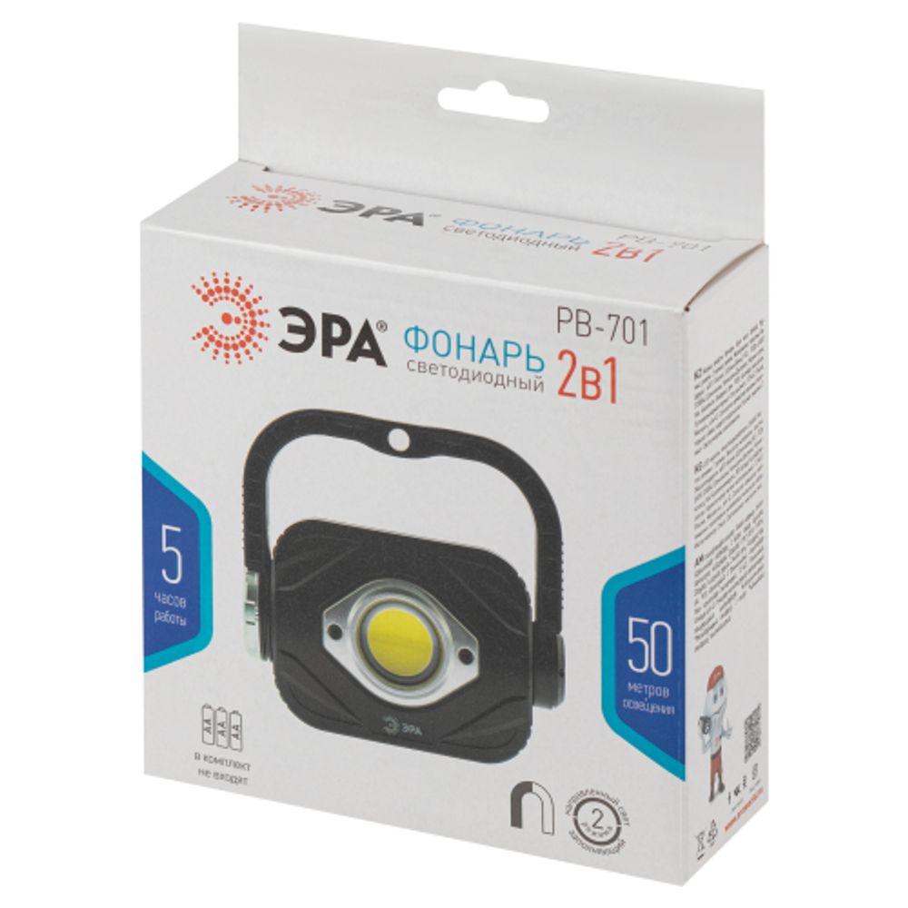 Светодиодный фонарь ЭРА PB-701 прожектор 3Вт на батарейках 3хАА с ручкой на магните | Прожекторные фонари