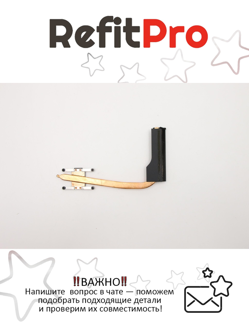 Радиатор без вентилятора для ноутбука Lenovo IdeaPad S210T (90202937), оригинал