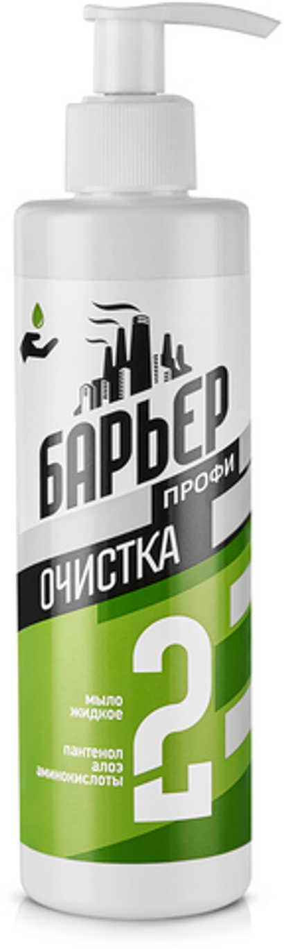 Средства индивидуальной защиты