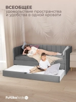 Диван - кровать 160х80 см Crecker ткань Микровелюр