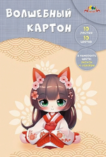 Картон цветной А4 10л, 10цв "Аниме. Девочка" в папке (Апплика)