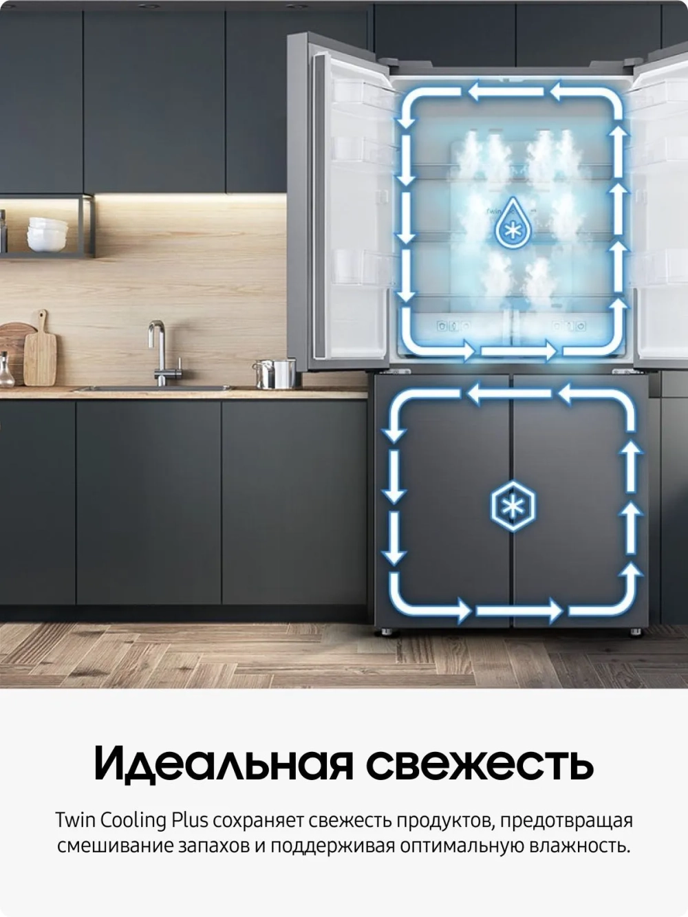 Многодверный холодильник Samsung RF48A4000B4/WT