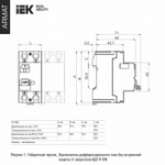 УЗО ARMAT R10N 2P 40А 30мА тип A ИЭК (ВДТ) AR-R10N-2-040A030