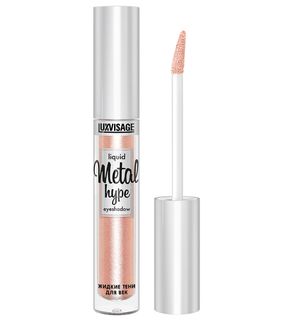 METAL HYPE (жидкие)