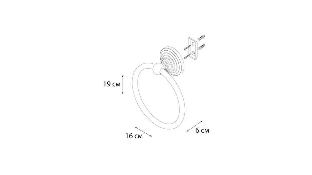"RETRO" Полотенцедержатель кольцо FX-83811 (к/к 10)