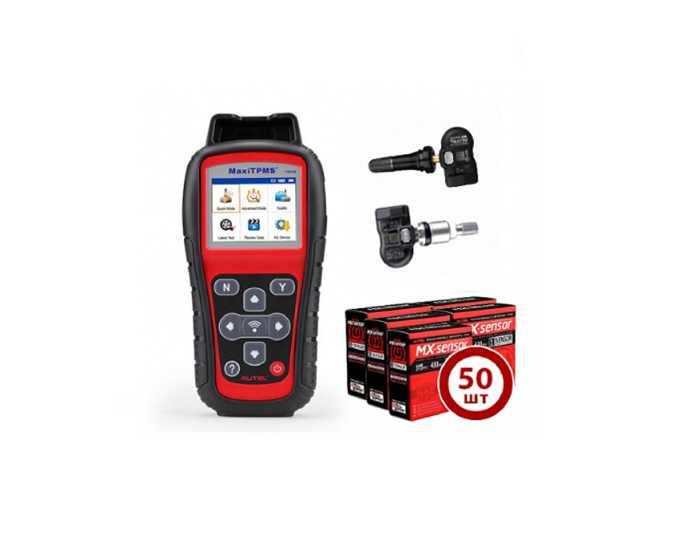 Комплект TPMS Autel Standart Kit (MaxiTPMS TS 508 + 50 датчиков TPMS)