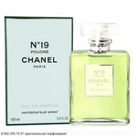 Chanel № 19 Poudre