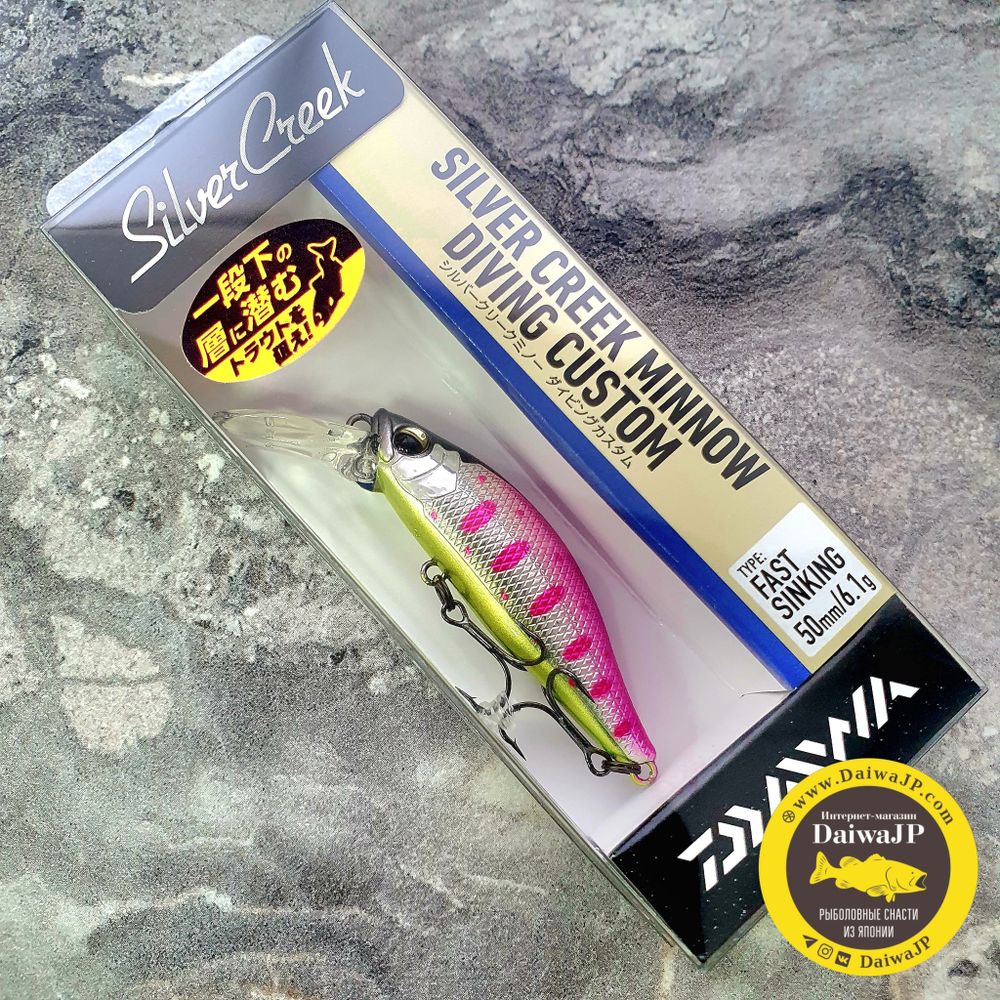 Воблер DAIWA SILVER CREEK MINNOW DIVING CUSTOM 50FS Pink Yamame