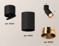 Ambrella Комплект накладного поворотного светильника Techno XM6313044