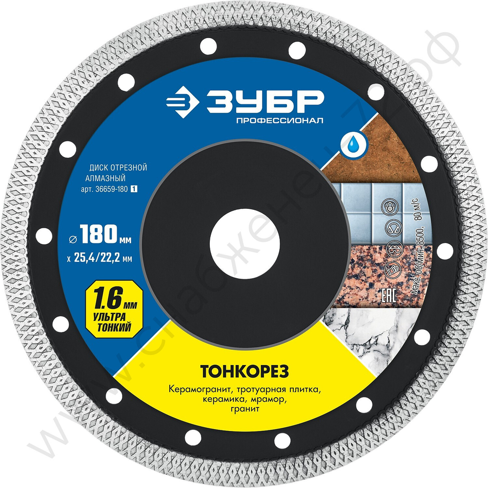ЗУБР ТОНКОРЕЗ 180 мм (25.4/22.2 мм, 10х1.6 мм), ультратонкий алмазный диск (36659-180)