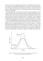 Возвращение к архетипу (PDF)