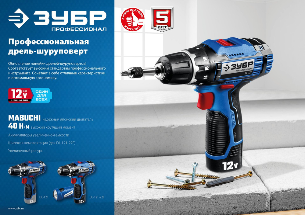 ЗУБР T7, 12 В, 2.0 А·ч, аккумуляторная батарея, Профессионал (ST7-12-2)