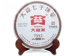 0613/2020 Чай прессованный черный Пуэр Шу "ДАИ, 7592" 2020г, ци цзы бин 357 гр