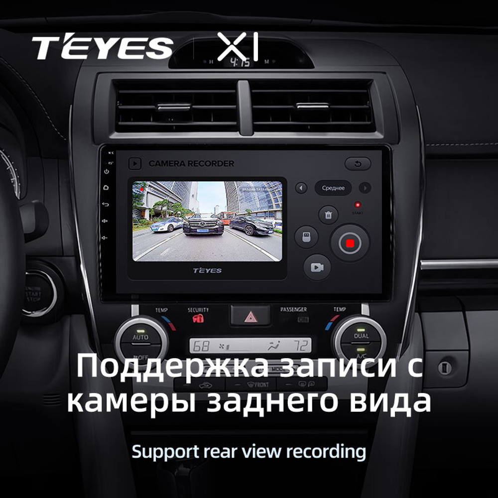 Teyes X1 10,2" для Toyota Camry 7 2012-2014