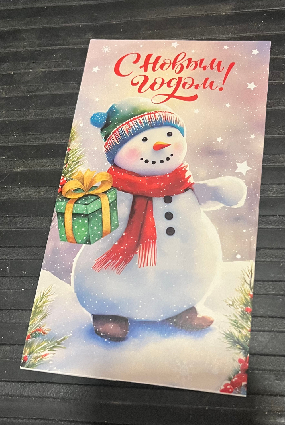 Конверт для денег 1 шт / Новый год