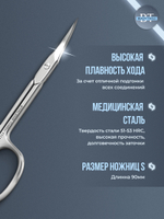 Ножницы для кутикулы CLASSIC 11 TYPE 1