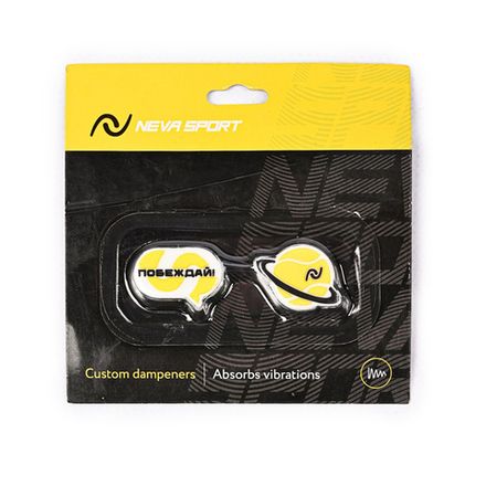 Виброгаситель NEVA SPORT, UVA2, 2шт в упак., желтый