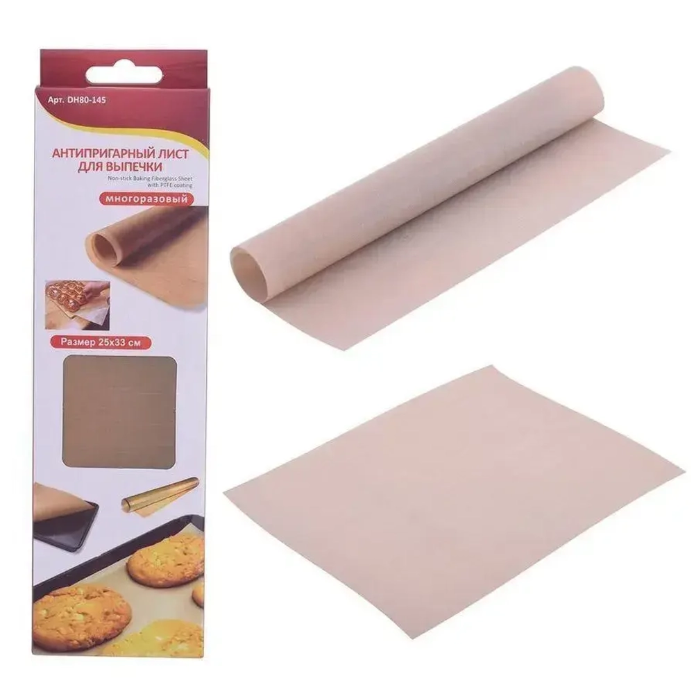 Лист для выпечки 25*33 см, антипригарный