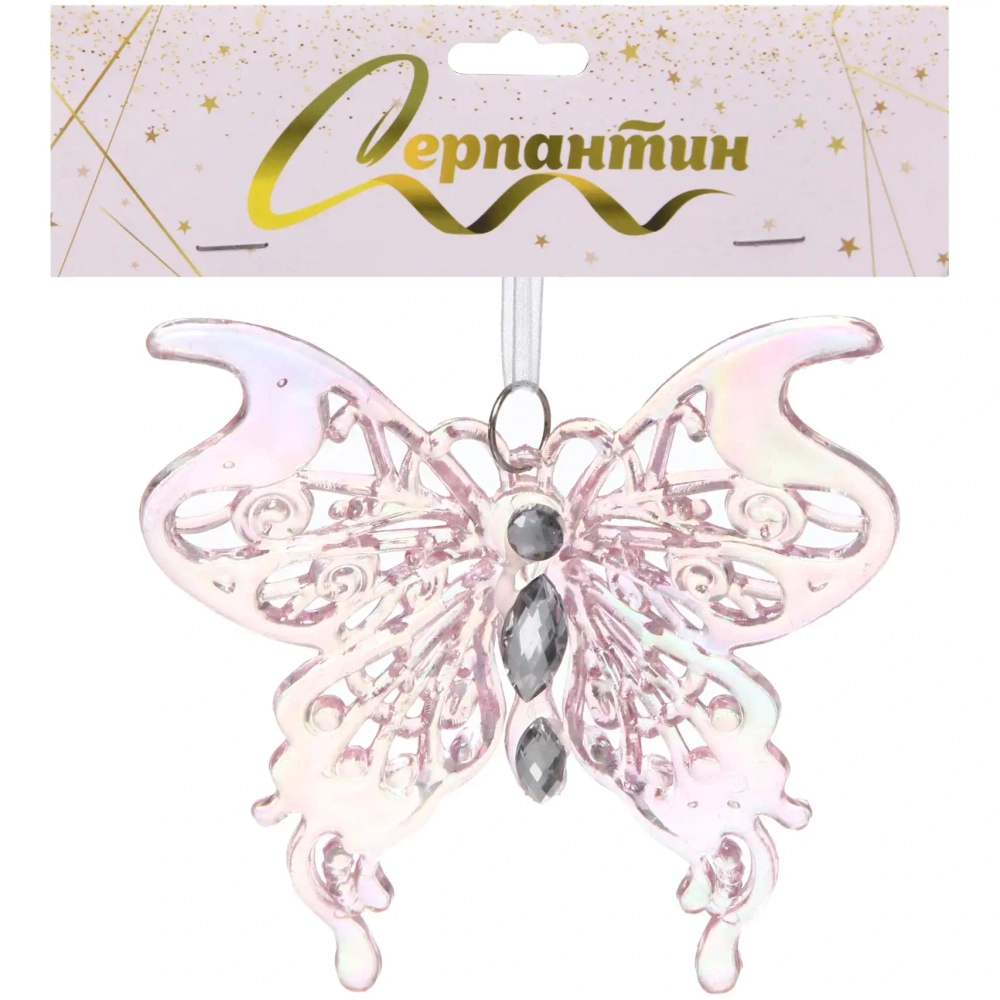 Подвеска «Волшебная бабочка» 10*11 см, Розовый