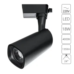 Трековый светильник Arte Lamp