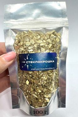 Стеклянная крошка Золотая фракция 4