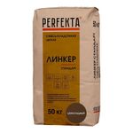 Perfekta Линкер Стандарт, шоколадный, мешок 50 кг - Кладочный раствор