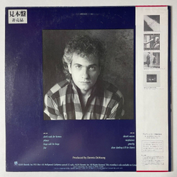 Винтажная виниловая пластинка LP Dennis DeYoung Desert Moon (Japan 1984) (Obi) (Promo)