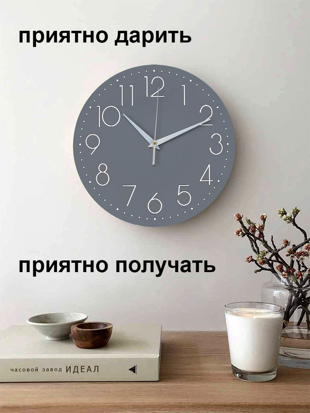 Часы настенные деревянные IDEAL "Понятные", 30 см, серо голубой (черный с коричневым)