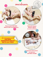 Метрика ножек "Дракончик. Вид 8"