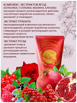 Ягодная пенка для умывания Elizavecca Clean Piggy Pinkenergy Foam Cleansing 120 мл.