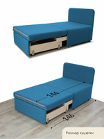 Кресло-кровать "Миник" 80 см