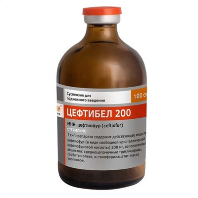 Цефтибел 200 100 мл