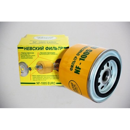 Фильтр масляный Невский NF-1005 EURO ВАЗ