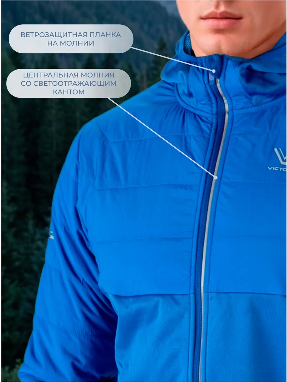 Куртка гибридная ULTRA WARM PLUS 2.0 / синий