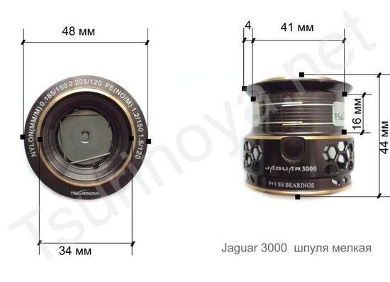 Tsurinoya Jaguar 3000 Шпуля мелкая-3 (Уценка)
