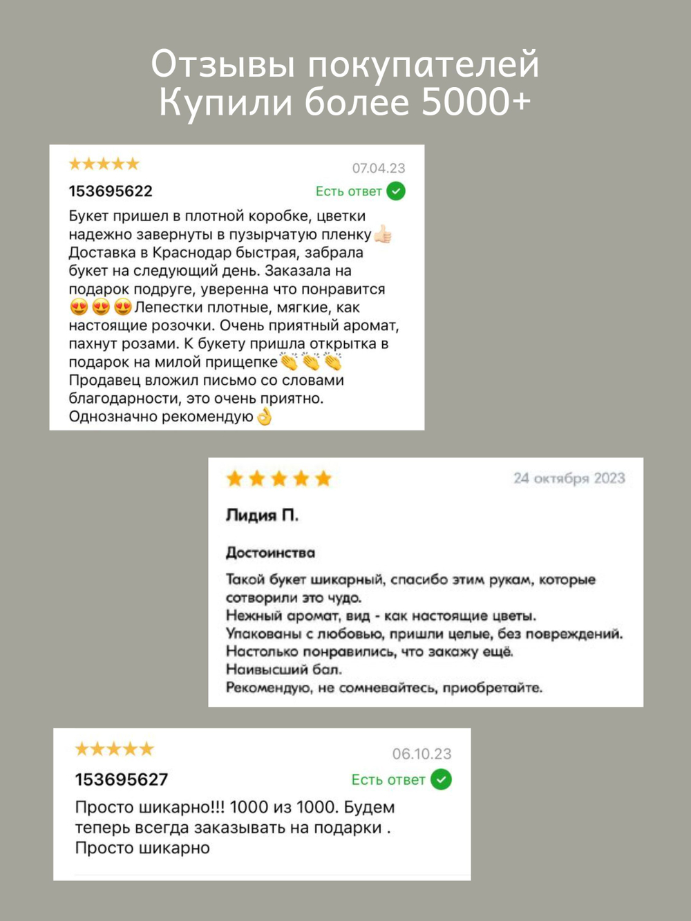 Букет из мыла "БОГИНЯ ОСТРОВА" 3 мыльные розы. Подарок на день рождения, день влюбленных, 8 марта
