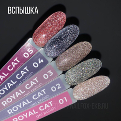Гель лак NIK nails Royal Cat № 01 8 g
