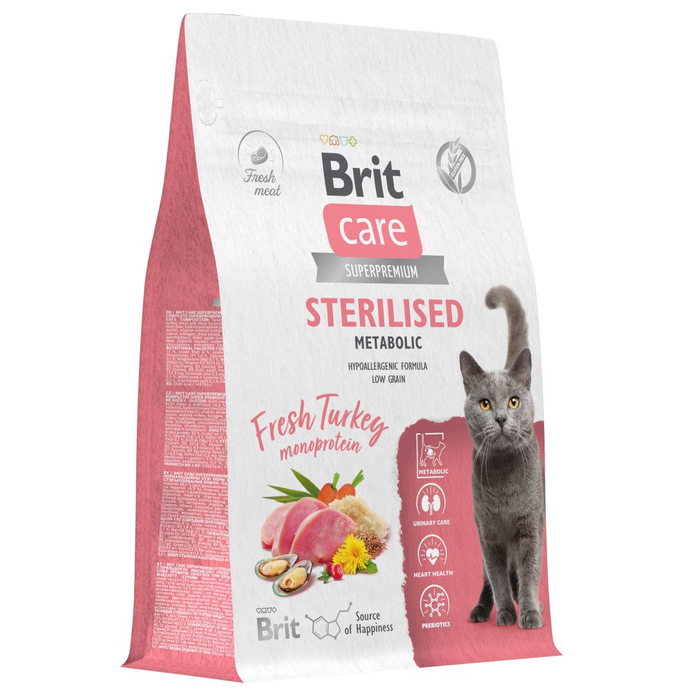 Сухой корм Brit Care Cat Sterilised Metabolic для стерилизованных кошек с индейкой 7 кг