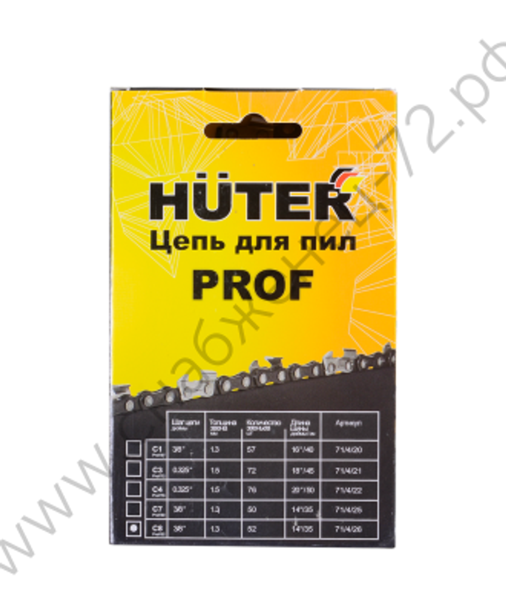 Цепь С8 Prof/52 Huter