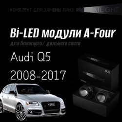 Светодиодные линзы Statlight A-Four Bi-LED линзы для фар Audi Q5 2008-2012/2012-2017 без AFS , комплект билинз, 2 шт