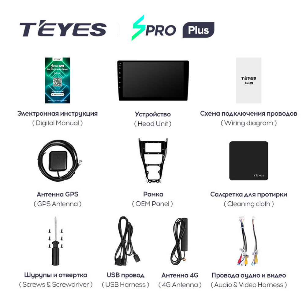 Teyes SPRO Plus 10.2" для Toyota Harrier 2013-2020