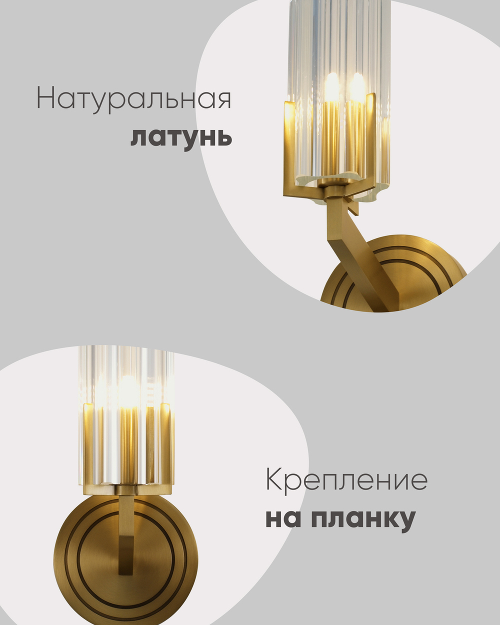 Светильник настенный Moderli V11015-1W Brass