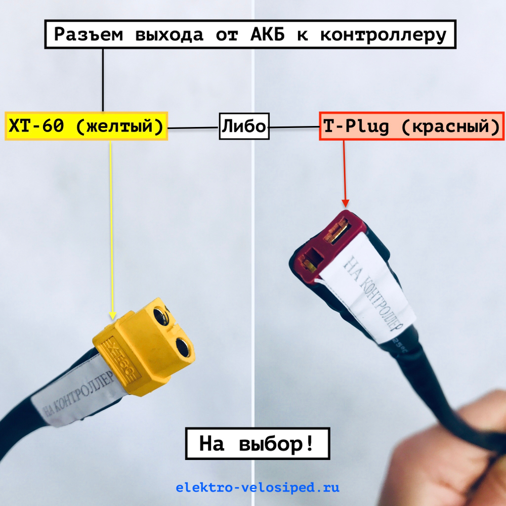 Литий ионный аккумулятор электровелосипеда на 48 вольт 14,4 Ампер-час