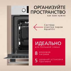 Духовой шкаф Hansa BOEI68441