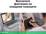 Графический планшет Huion Inspiroy Black (RTS-300)